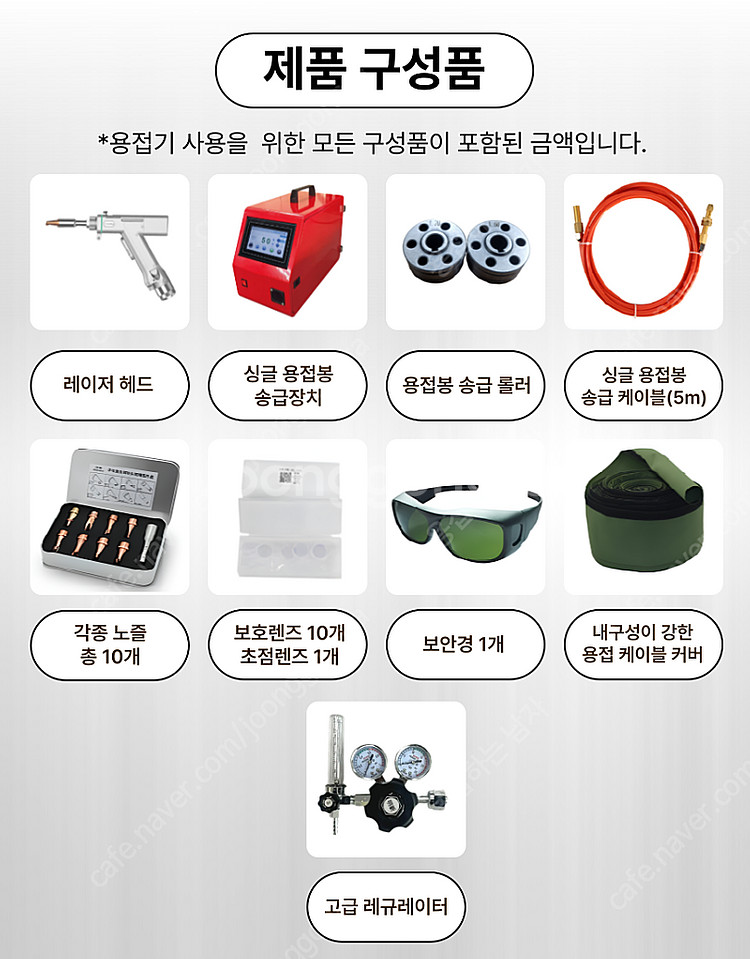 1500/2000/3000W 이동식 파이버레이저용접기 Raycus 광창|초보자 즉시사용|450 만원 스타트|월 리스...--8